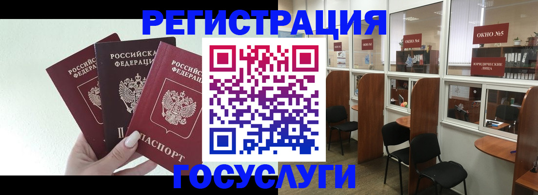 временная регистрация законно в Великом Устюге