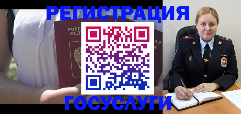 прописка ребенка в Великом Устюге