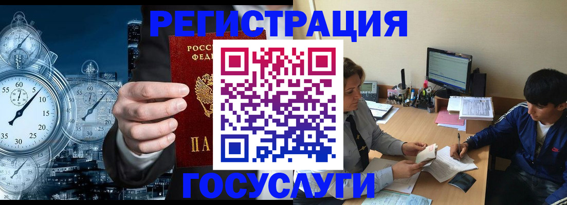 временная прописка в Великом Устюге